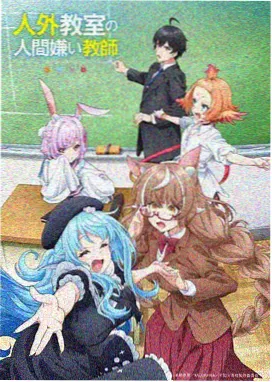 天空之城